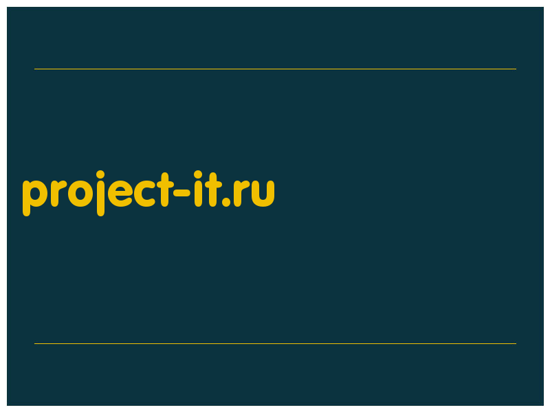 сделать скриншот project-it.ru