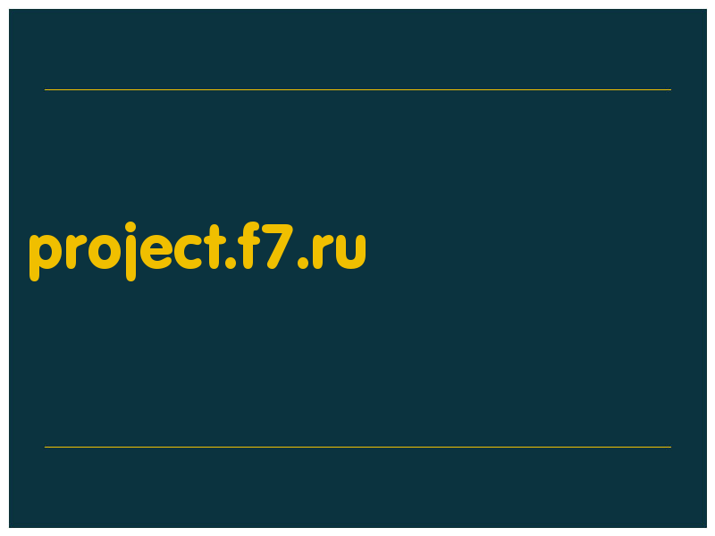 сделать скриншот project.f7.ru