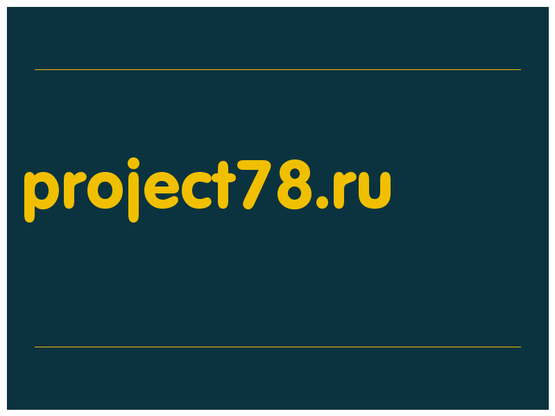 сделать скриншот project78.ru