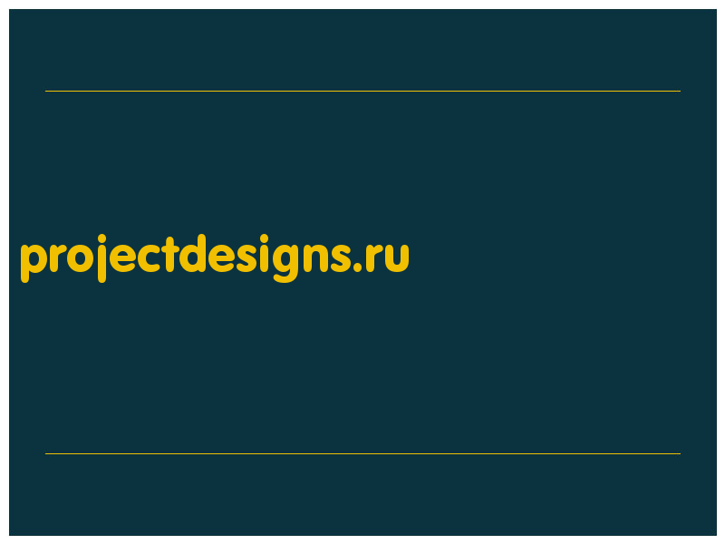 сделать скриншот projectdesigns.ru