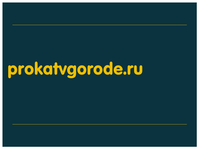 сделать скриншот prokatvgorode.ru