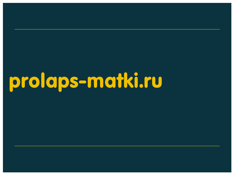 сделать скриншот prolaps-matki.ru