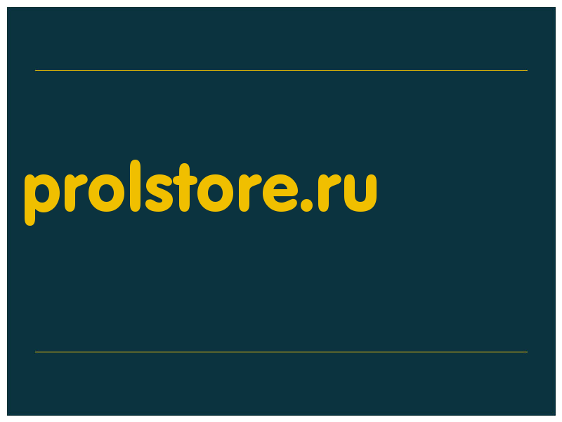 сделать скриншот prolstore.ru