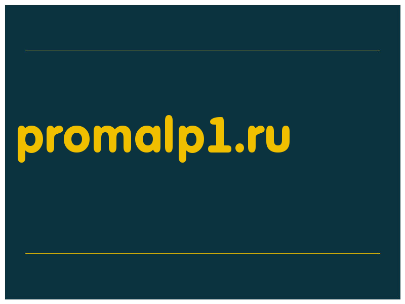 сделать скриншот promalp1.ru