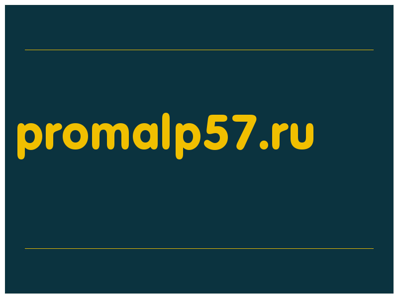 сделать скриншот promalp57.ru
