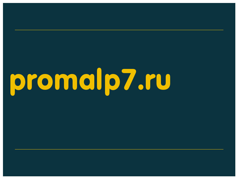 сделать скриншот promalp7.ru