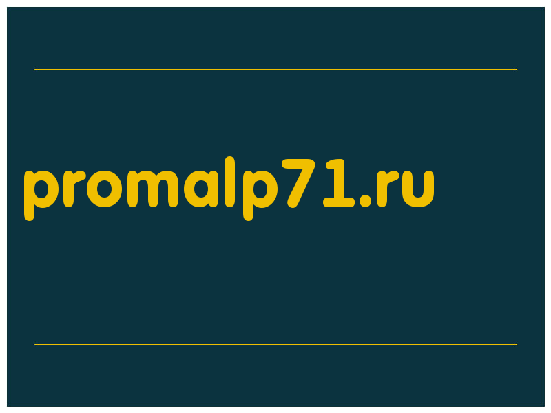сделать скриншот promalp71.ru
