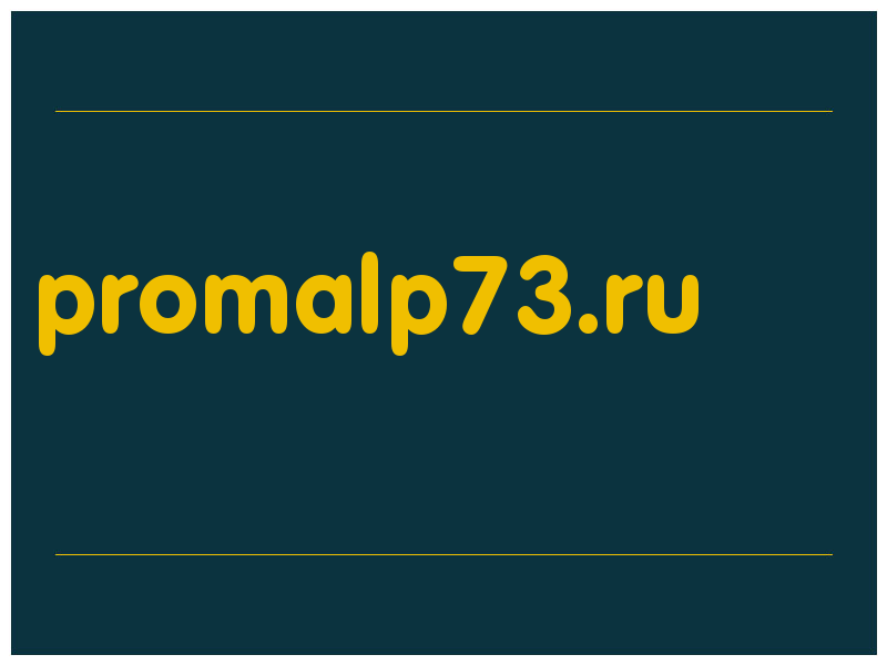 сделать скриншот promalp73.ru