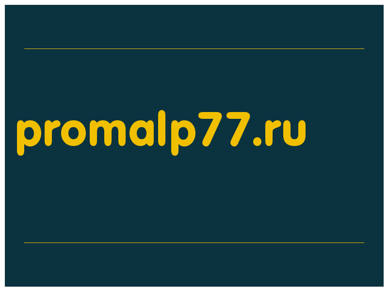 сделать скриншот promalp77.ru