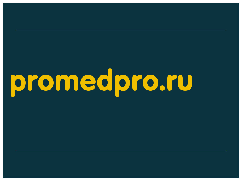 сделать скриншот promedpro.ru