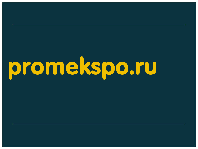 сделать скриншот promekspo.ru