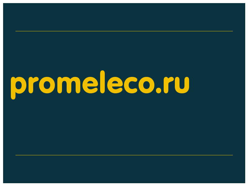 сделать скриншот promeleco.ru