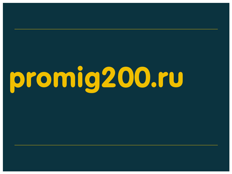 сделать скриншот promig200.ru