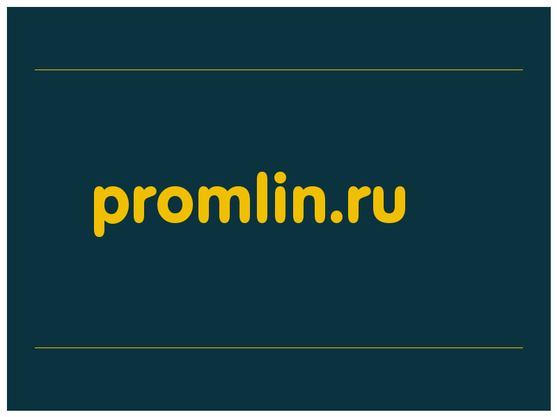 сделать скриншот promlin.ru