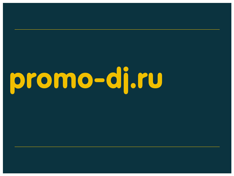 сделать скриншот promo-dj.ru