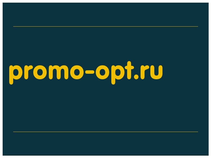 сделать скриншот promo-opt.ru