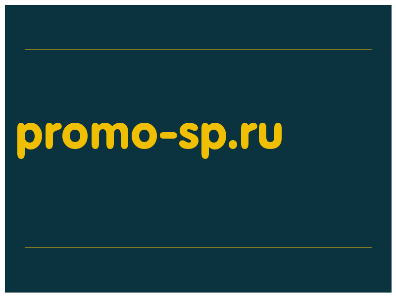 сделать скриншот promo-sp.ru