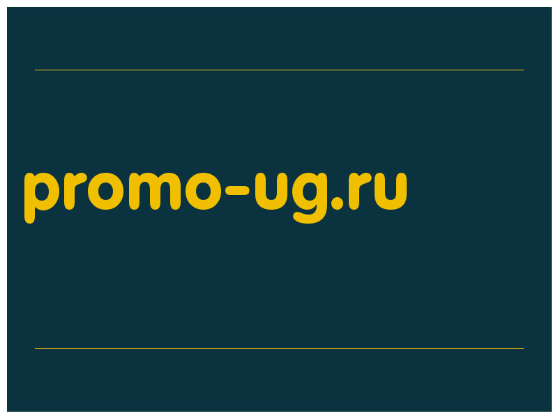 сделать скриншот promo-ug.ru