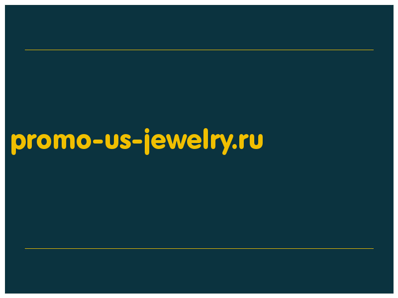сделать скриншот promo-us-jewelry.ru