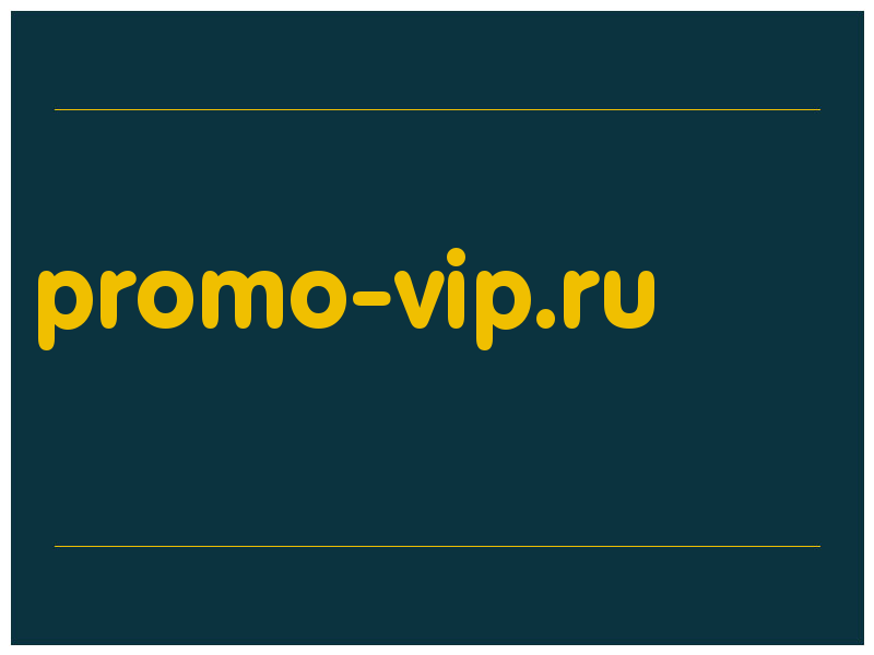 сделать скриншот promo-vip.ru