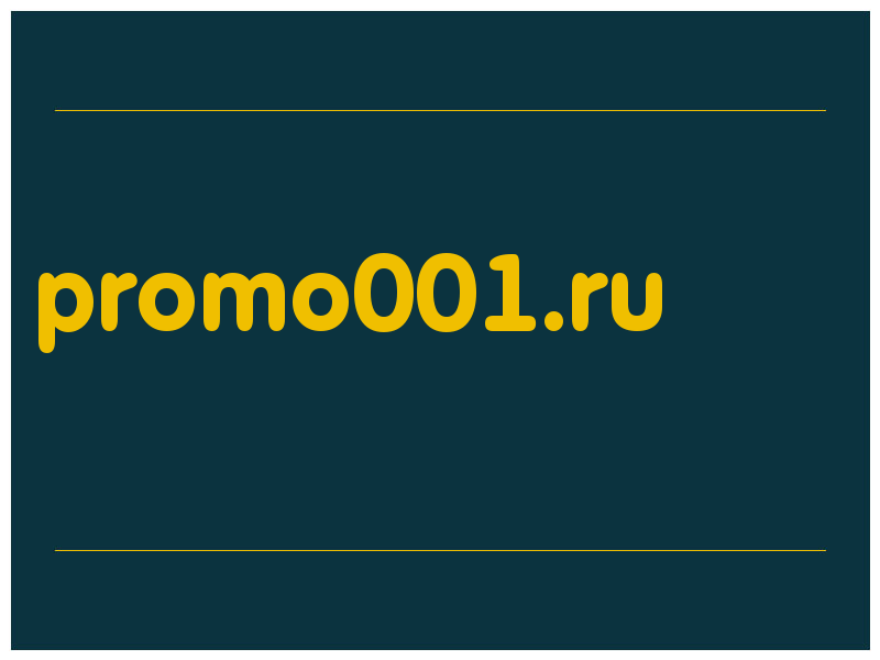 сделать скриншот promo001.ru