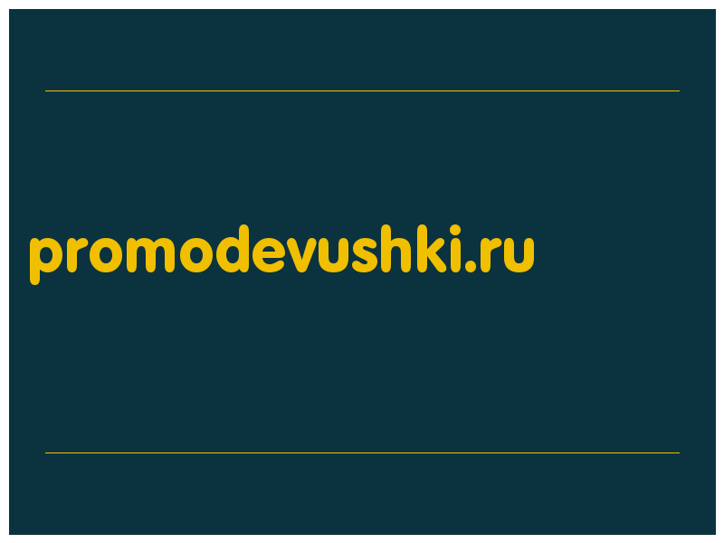 сделать скриншот promodevushki.ru