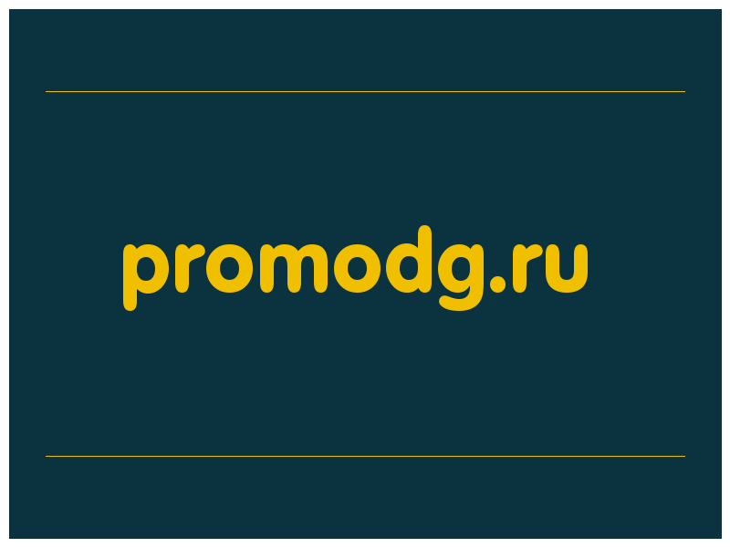 сделать скриншот promodg.ru