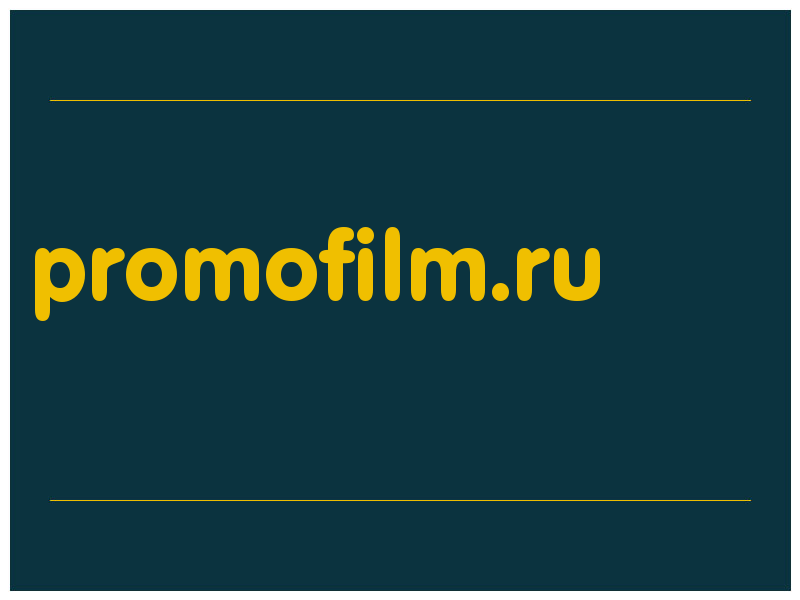 сделать скриншот promofilm.ru