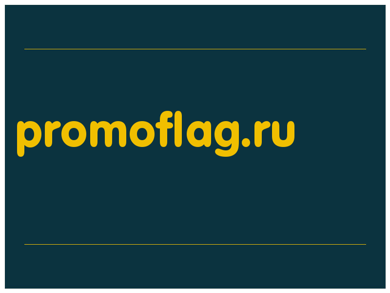 сделать скриншот promoflag.ru