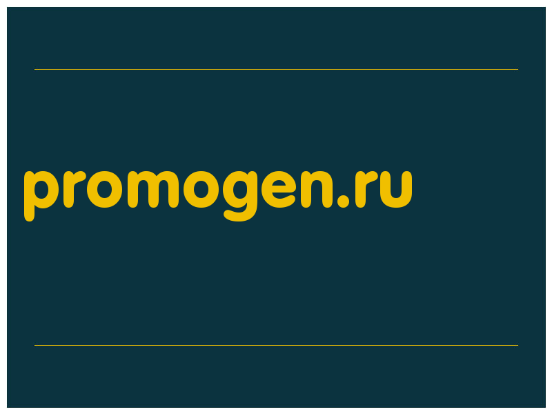 сделать скриншот promogen.ru