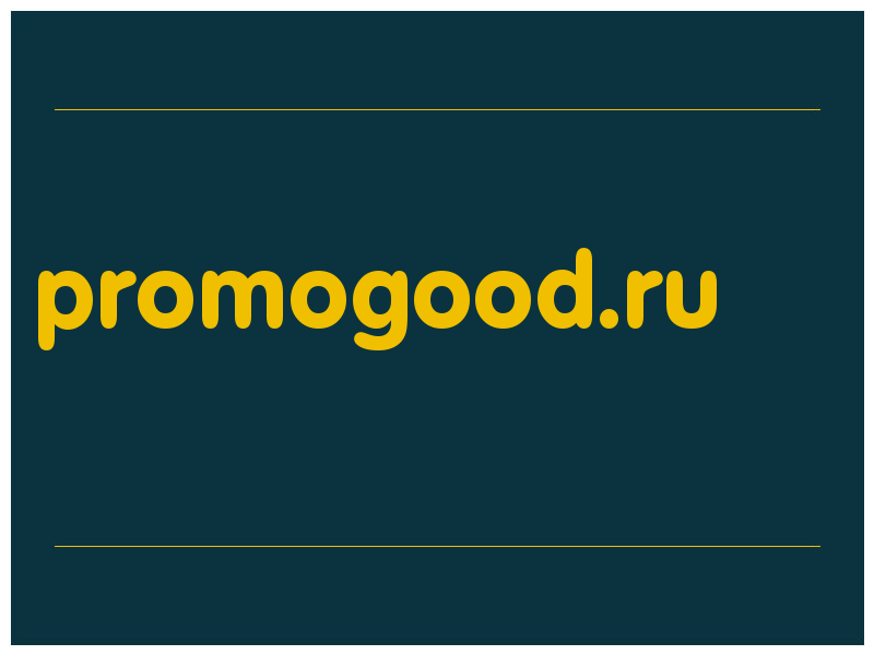 сделать скриншот promogood.ru