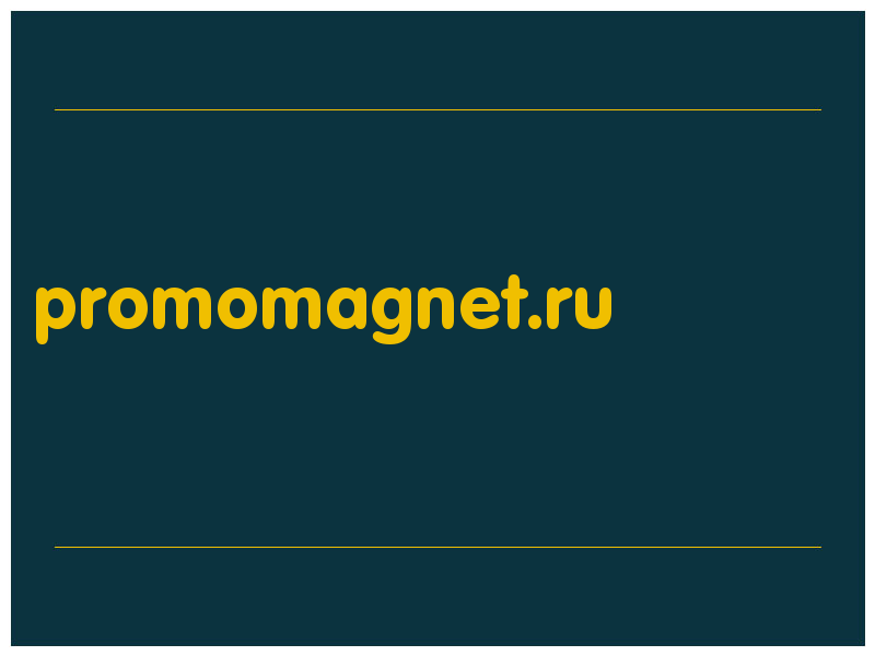 сделать скриншот promomagnet.ru