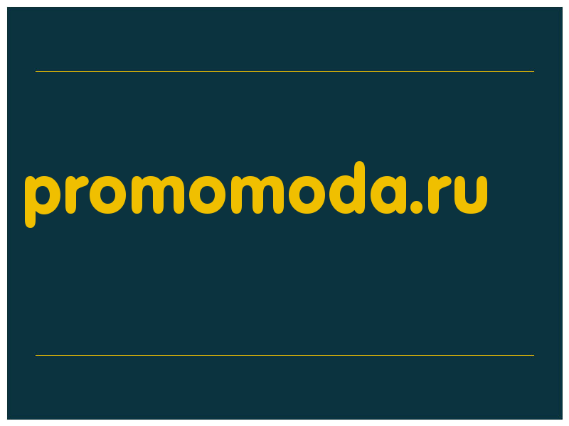 сделать скриншот promomoda.ru