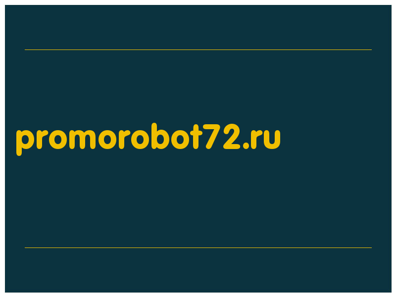сделать скриншот promorobot72.ru
