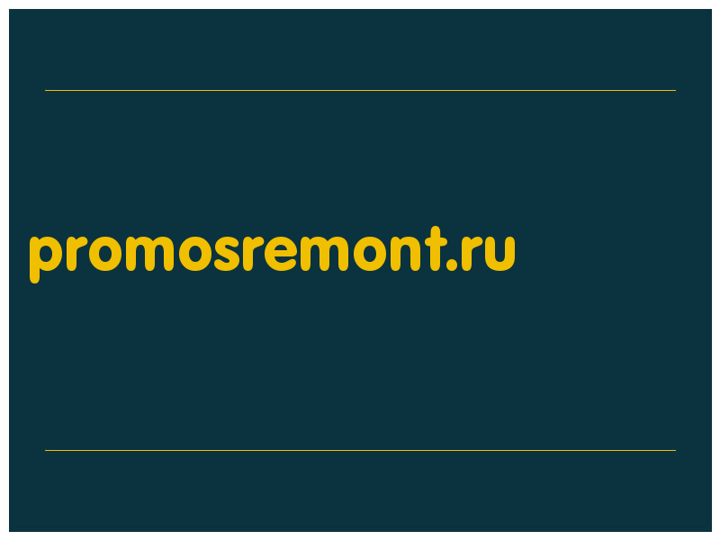 сделать скриншот promosremont.ru