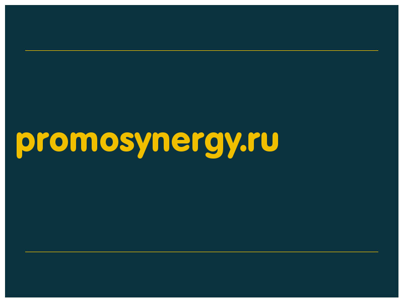 сделать скриншот promosynergy.ru