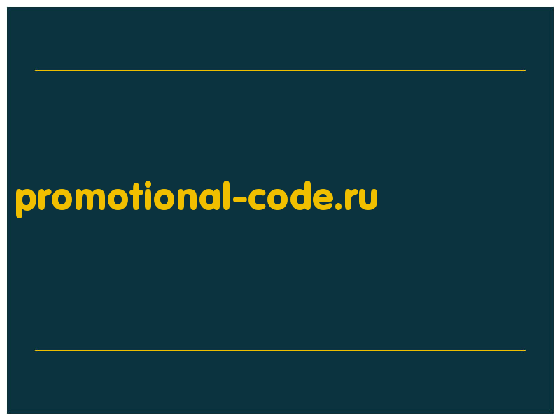 сделать скриншот promotional-code.ru