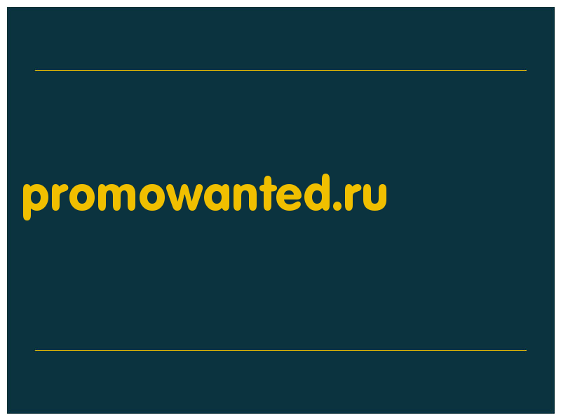 сделать скриншот promowanted.ru