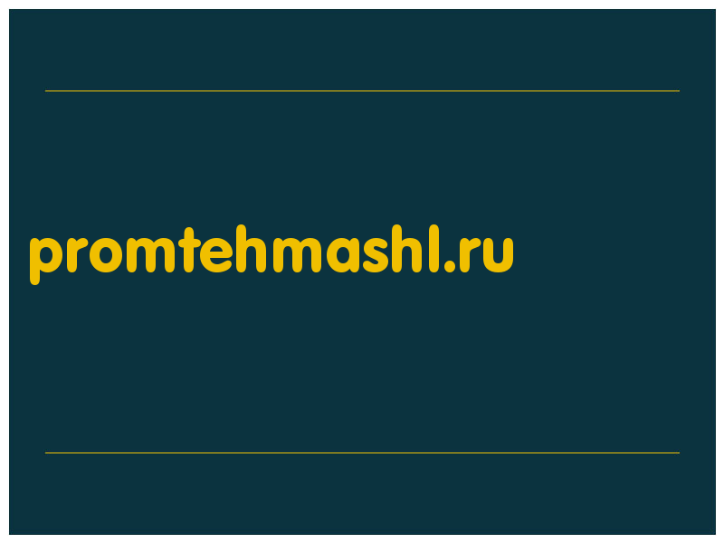 сделать скриншот promtehmashl.ru