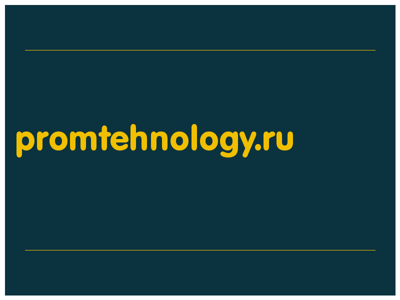 сделать скриншот promtehnology.ru