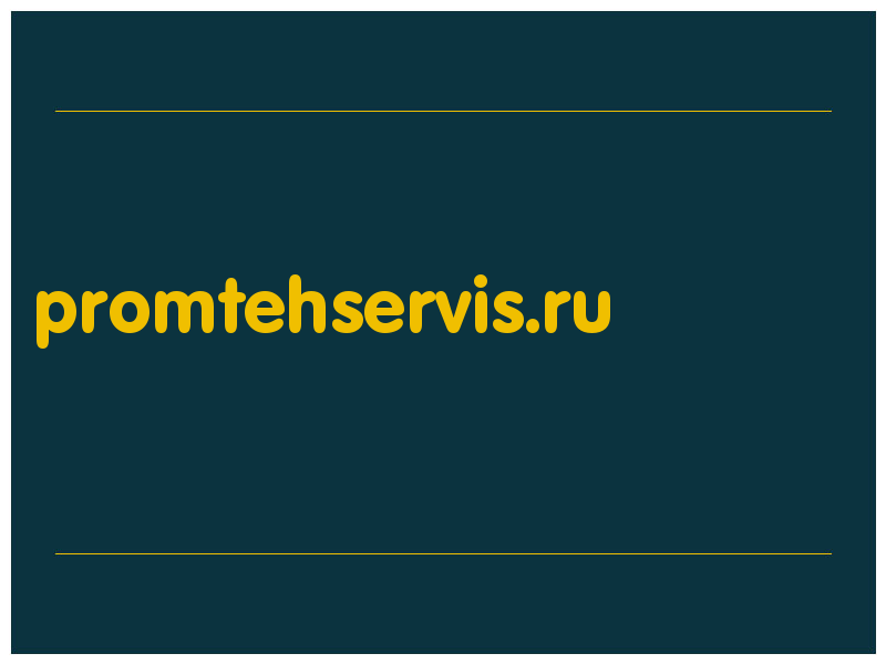 сделать скриншот promtehservis.ru