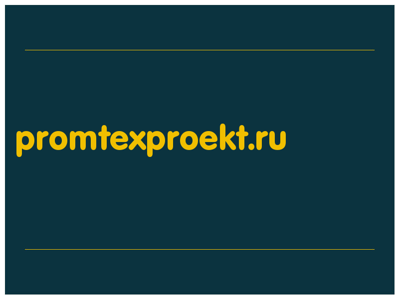 сделать скриншот promtexproekt.ru