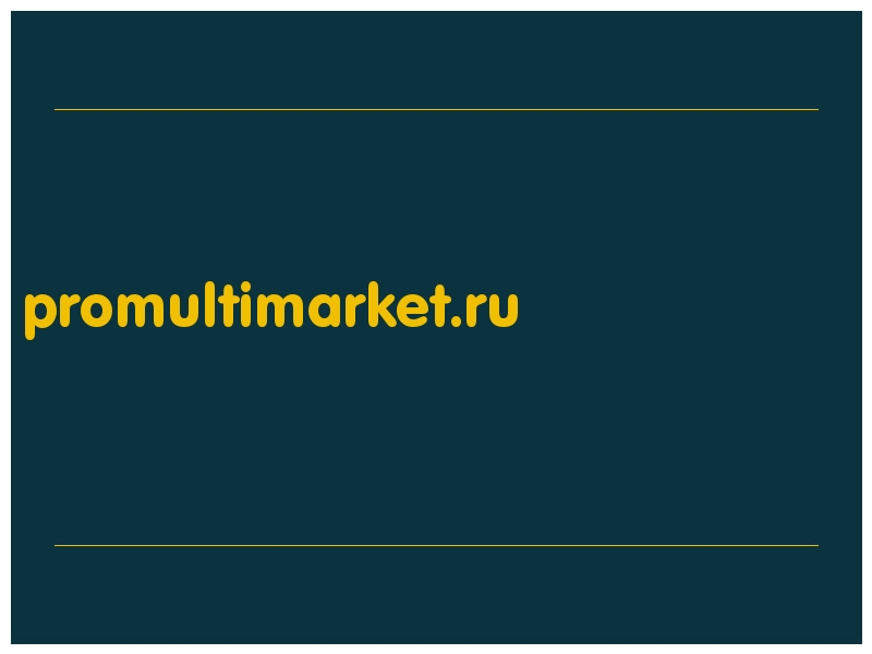 сделать скриншот promultimarket.ru