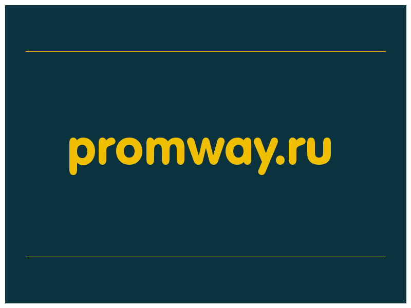 сделать скриншот promway.ru