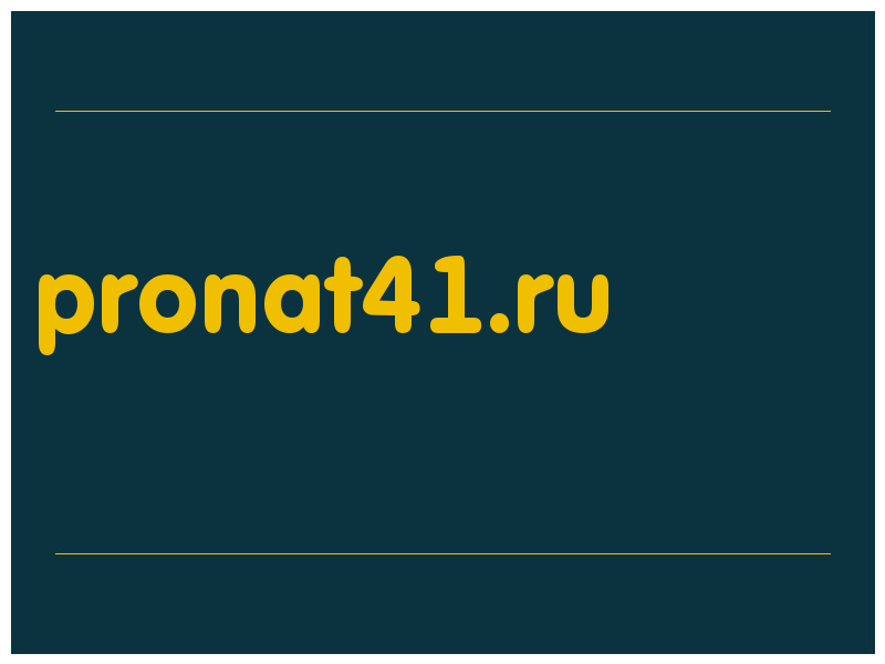 сделать скриншот pronat41.ru