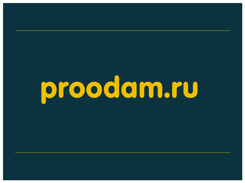 сделать скриншот proodam.ru
