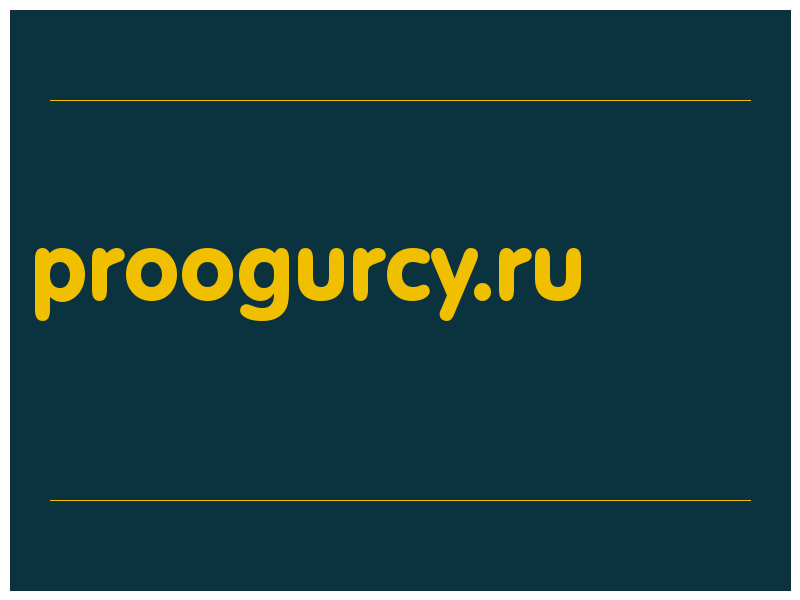 сделать скриншот proogurcy.ru