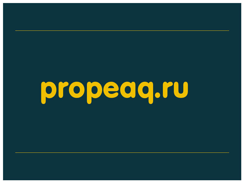 сделать скриншот propeaq.ru