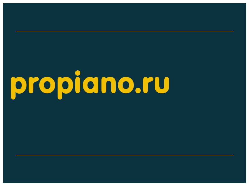 сделать скриншот propiano.ru