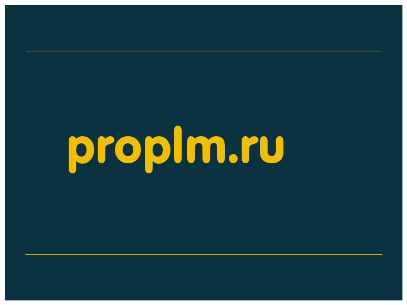 сделать скриншот proplm.ru